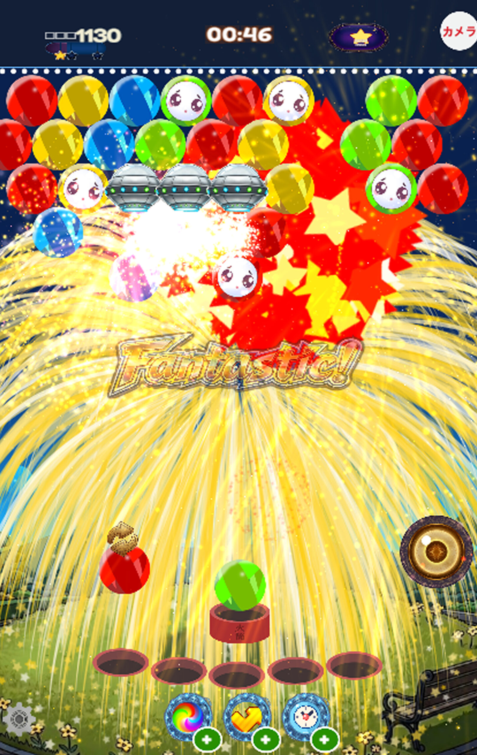 パズル画面1